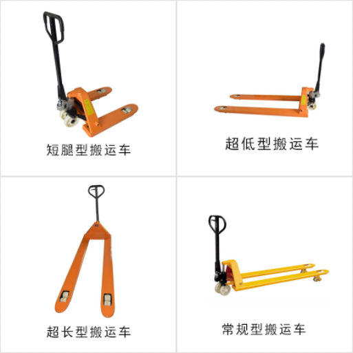 非標(biāo)定制液壓搬運(yùn)車(chē)