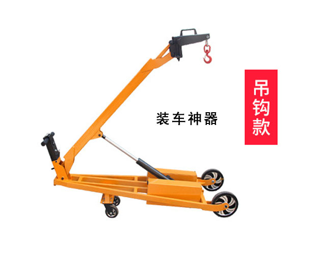 省力裝車(chē)卸貨設(shè)備,多功能電動(dòng)液壓裝卸車(chē)