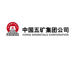 中國(guó)五礦集團(tuán)